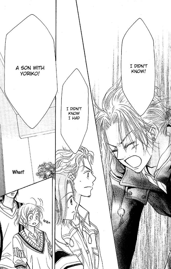 Page 19 Chapter 32 Junai Labyrinth