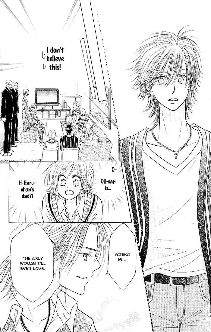 Page 20 Chapter 32 Junai Labyrinth