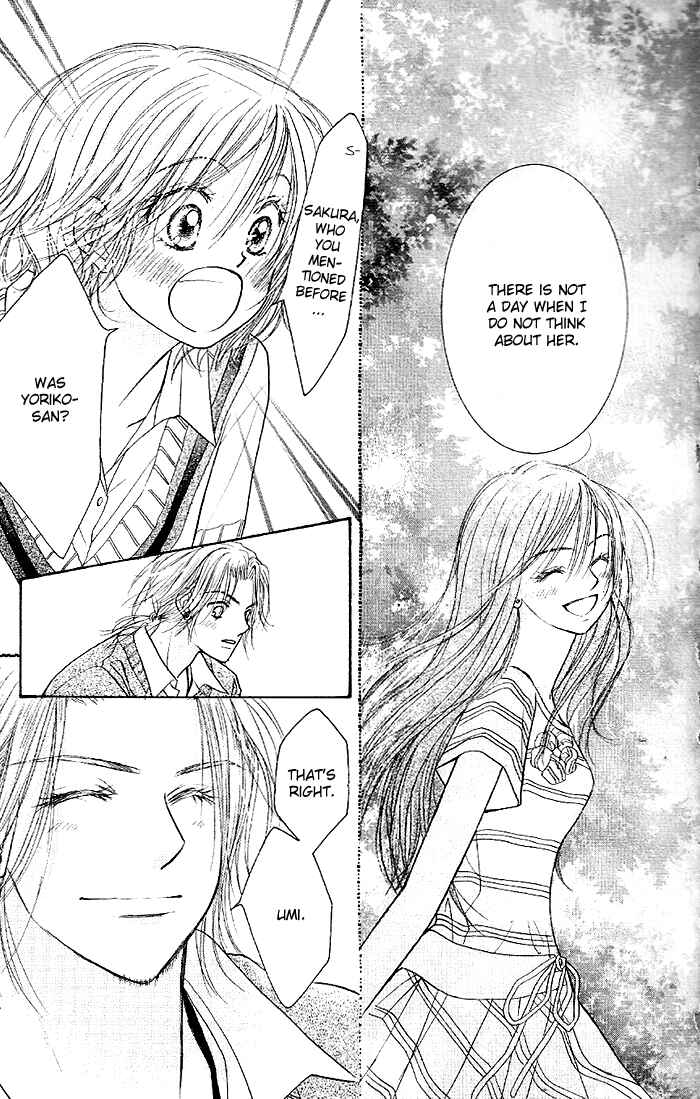 Page 23 Chapter 32 Junai Labyrinth