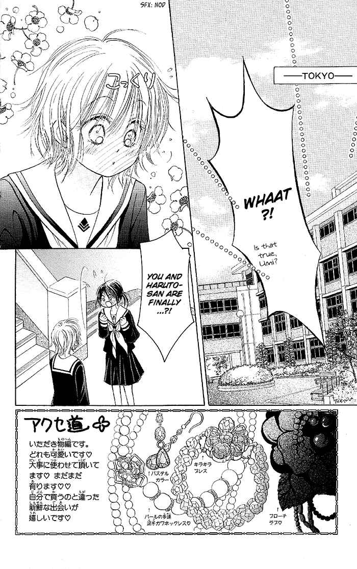 Page 4 Chapter 32 Junai Labyrinth