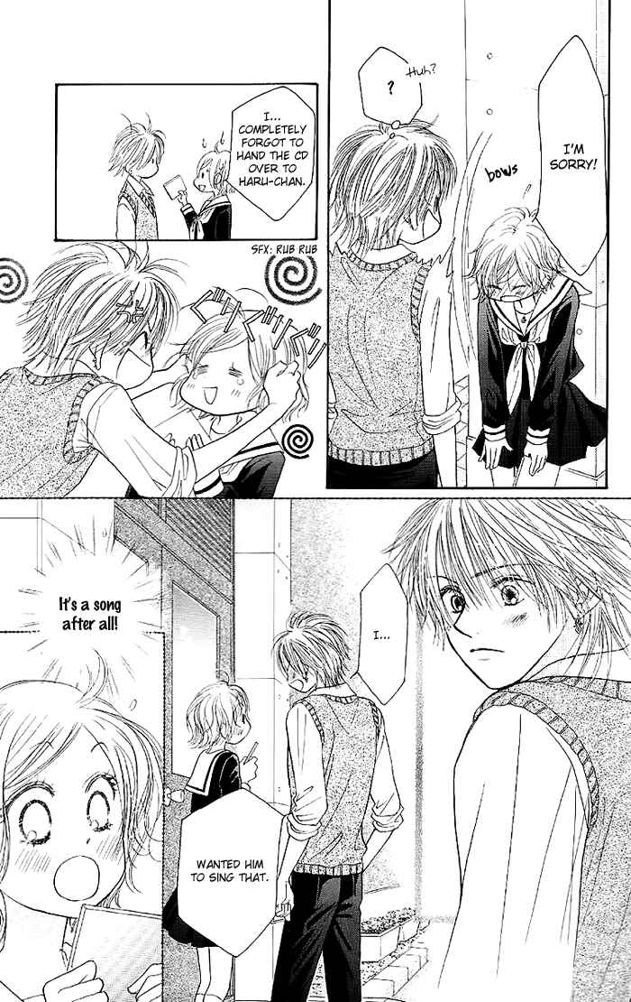 Page 13 Chapter 31 Junai Labyrinth
