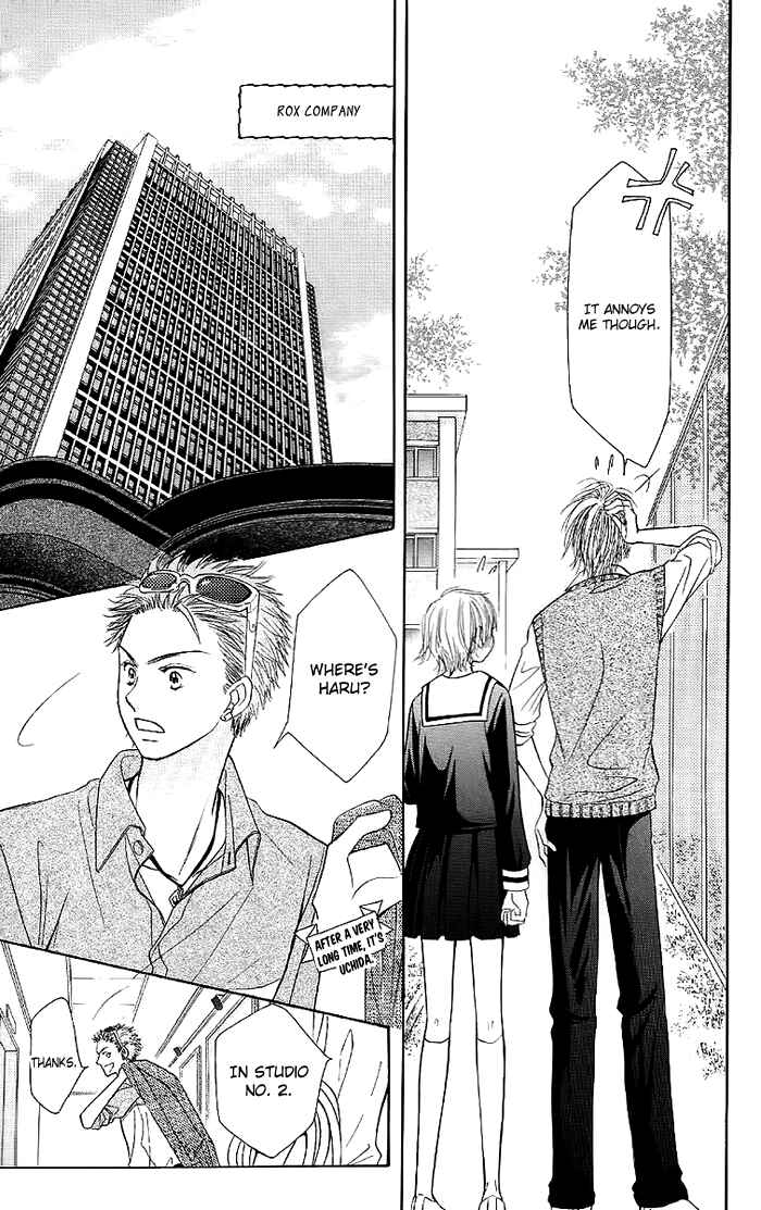 Page 17 Chapter 31 Junai Labyrinth