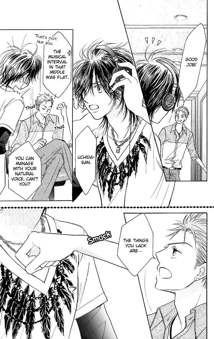 Page 19 Chapter 31 Junai Labyrinth