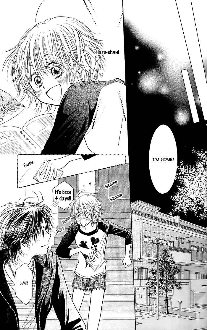 Page 21 Chapter 31 Junai Labyrinth