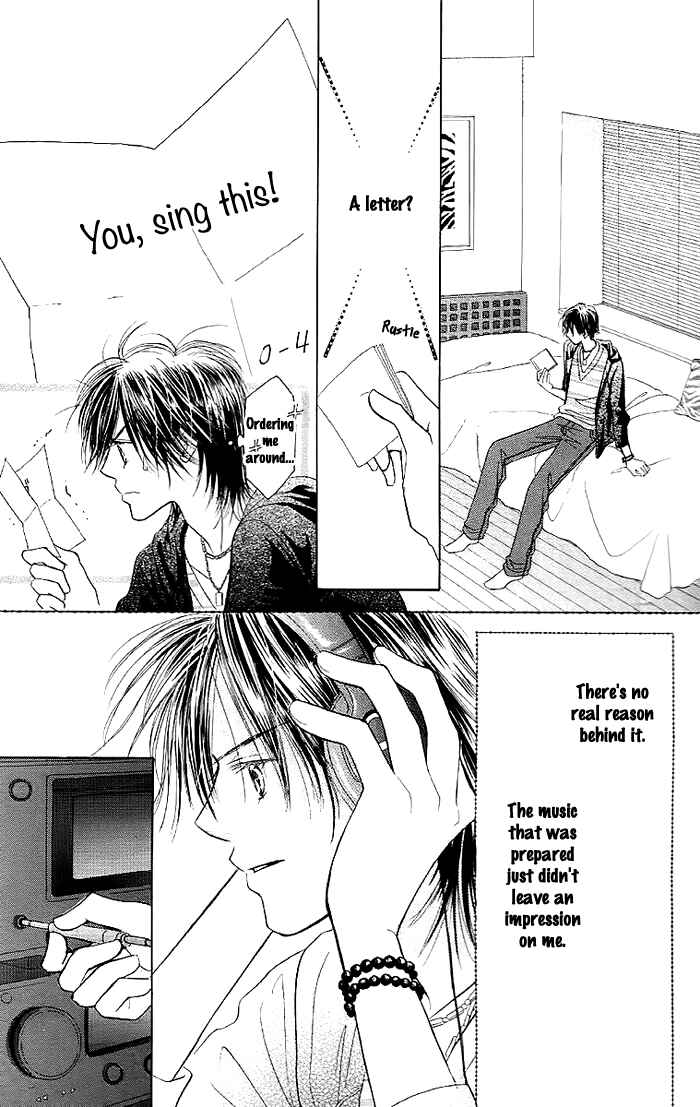 Page 25 Chapter 31 Junai Labyrinth