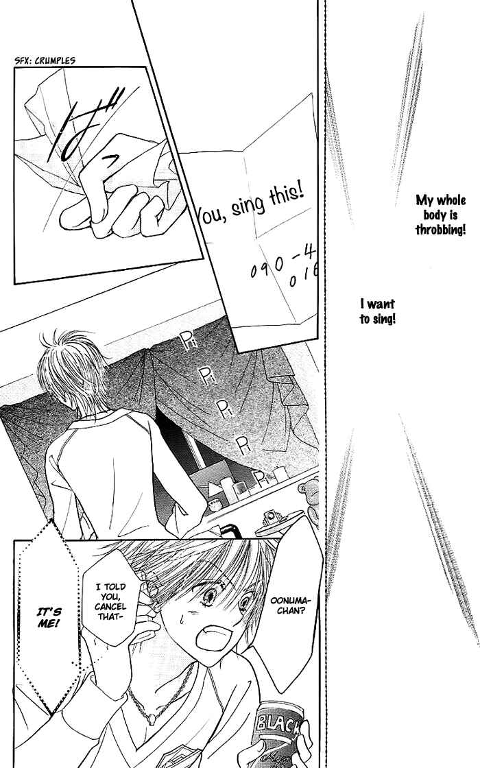 Page 28 Chapter 31 Junai Labyrinth