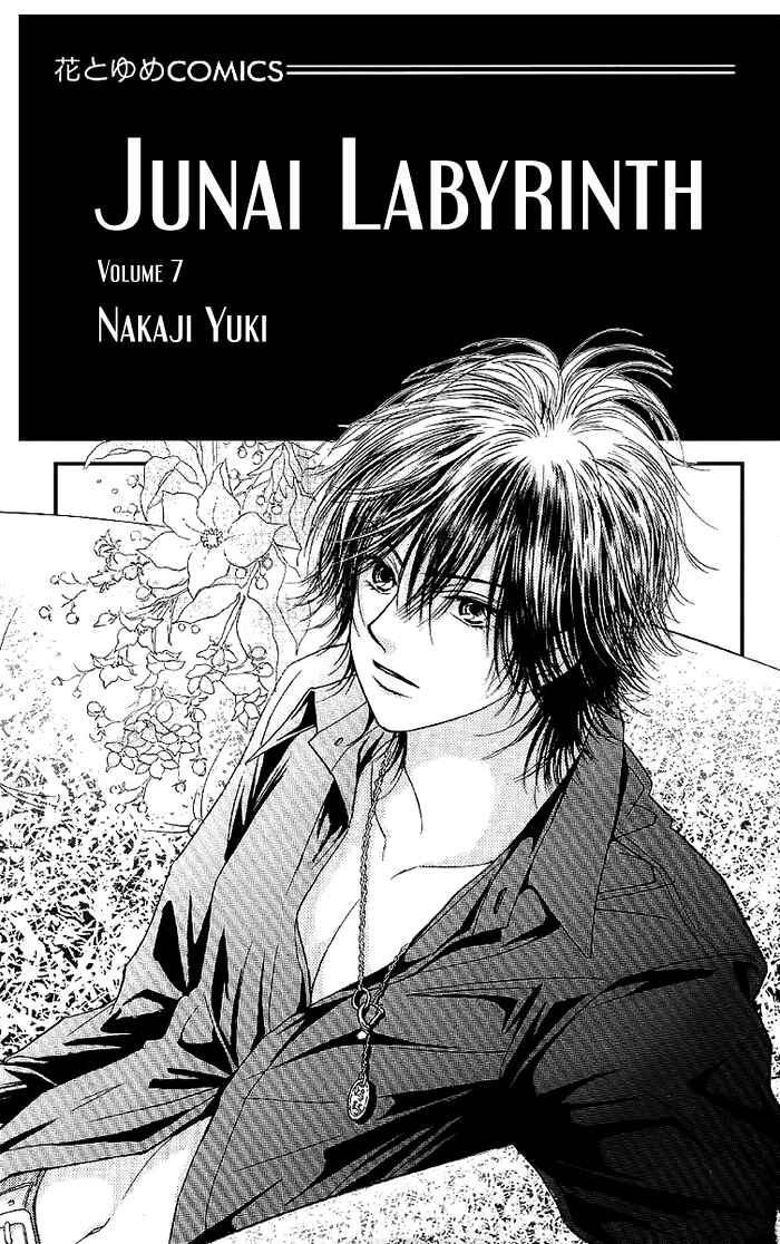 Page 3 Chapter 31 Junai Labyrinth