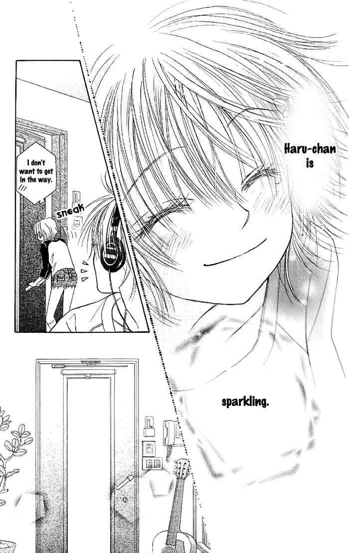 Page 39 Chapter 31 Junai Labyrinth