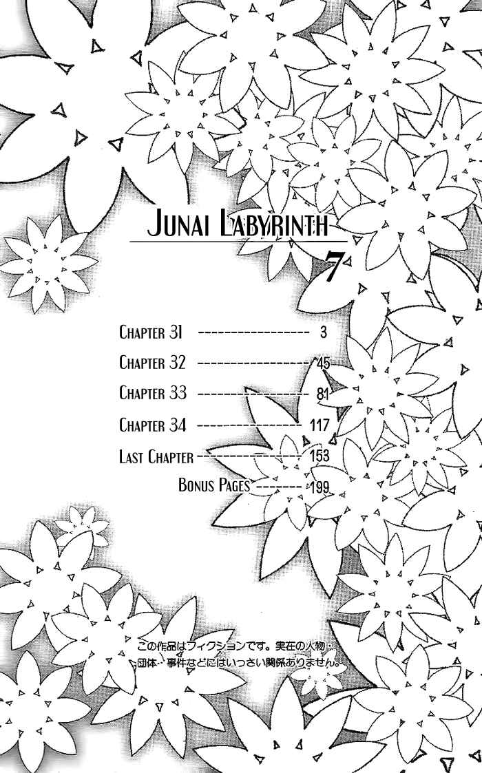 Page 4 Chapter 31 Junai Labyrinth