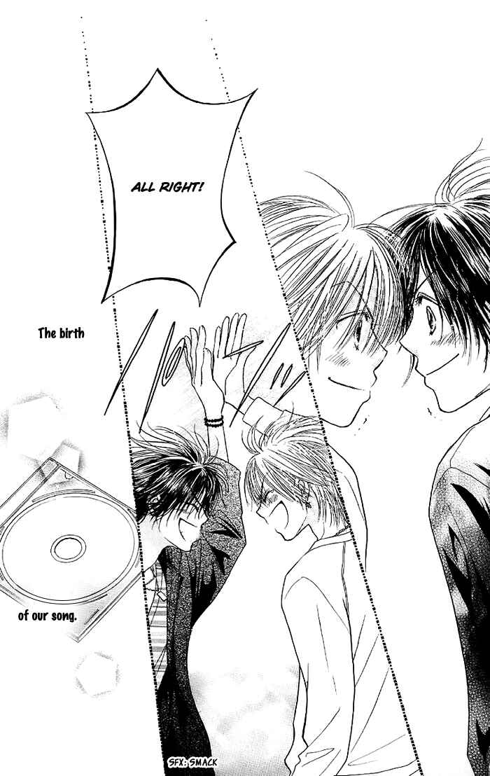 Page 41 Chapter 31 Junai Labyrinth