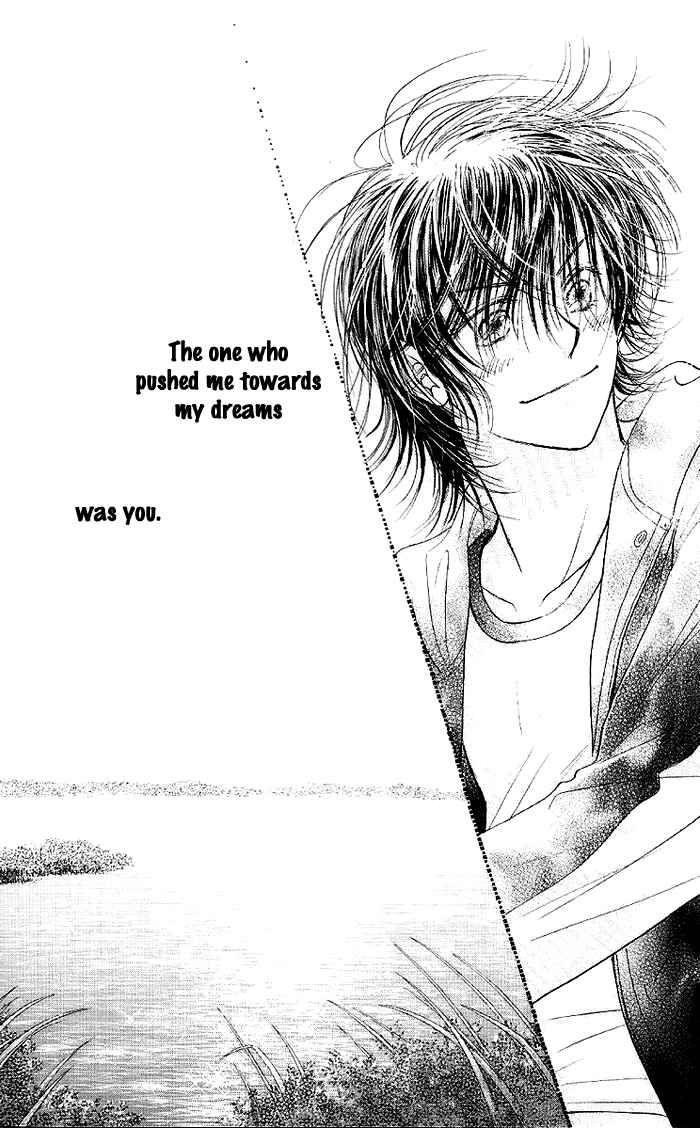 Page 46 Chapter 31 Junai Labyrinth