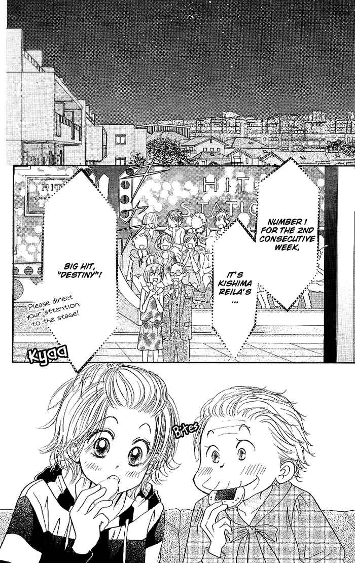 Page 8 Chapter 31 Junai Labyrinth