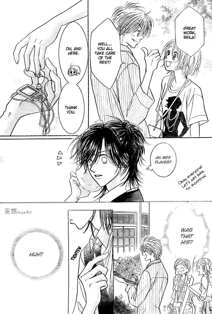 Page 12 Chapter 26 Junai Labyrinth