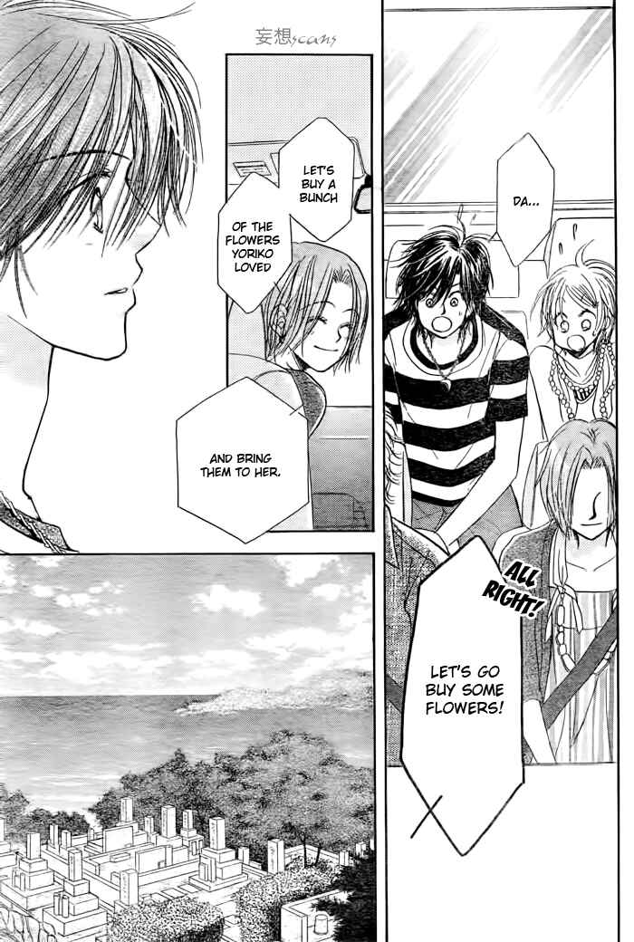 Page 18 Chapter 26 Junai Labyrinth