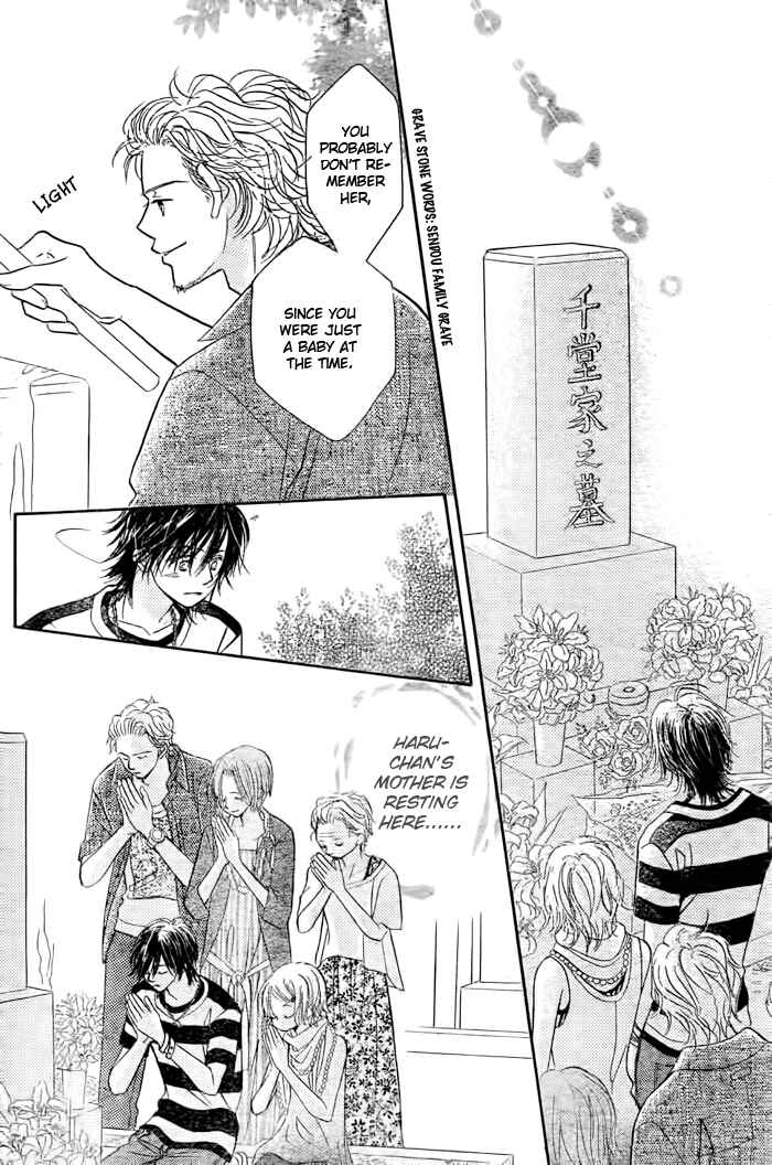 Page 19 Chapter 26 Junai Labyrinth