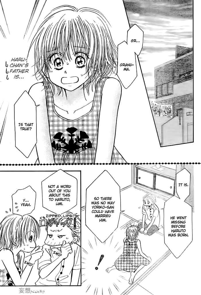 Page 2 Chapter 26 Junai Labyrinth