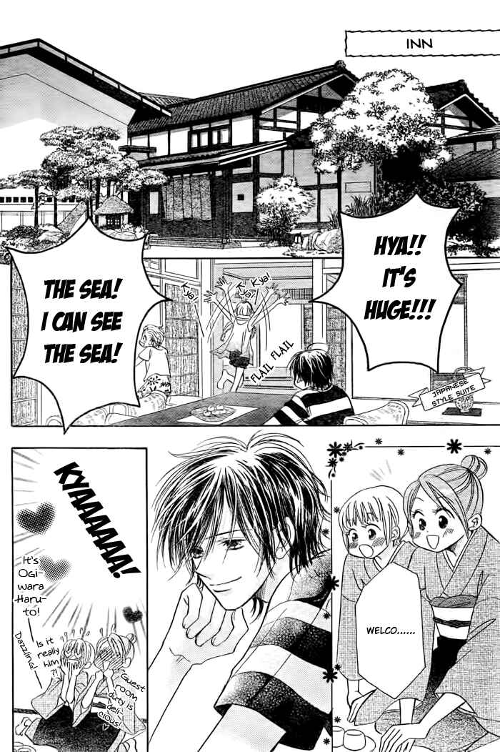 Page 25 Chapter 26 Junai Labyrinth