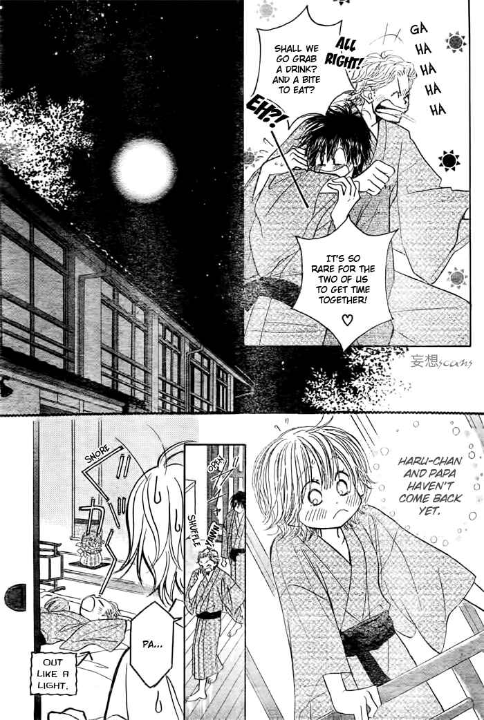 Page 34 Chapter 26 Junai Labyrinth