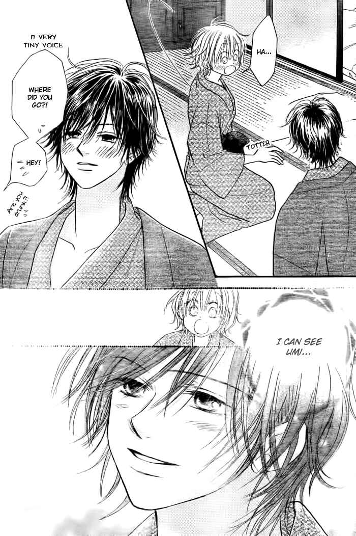 Page 35 Chapter 26 Junai Labyrinth