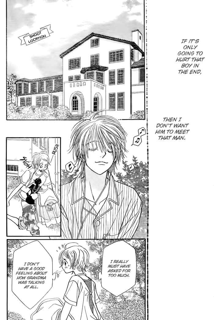 Page 5 Chapter 26 Junai Labyrinth