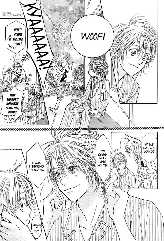 Page 6 Chapter 26 Junai Labyrinth