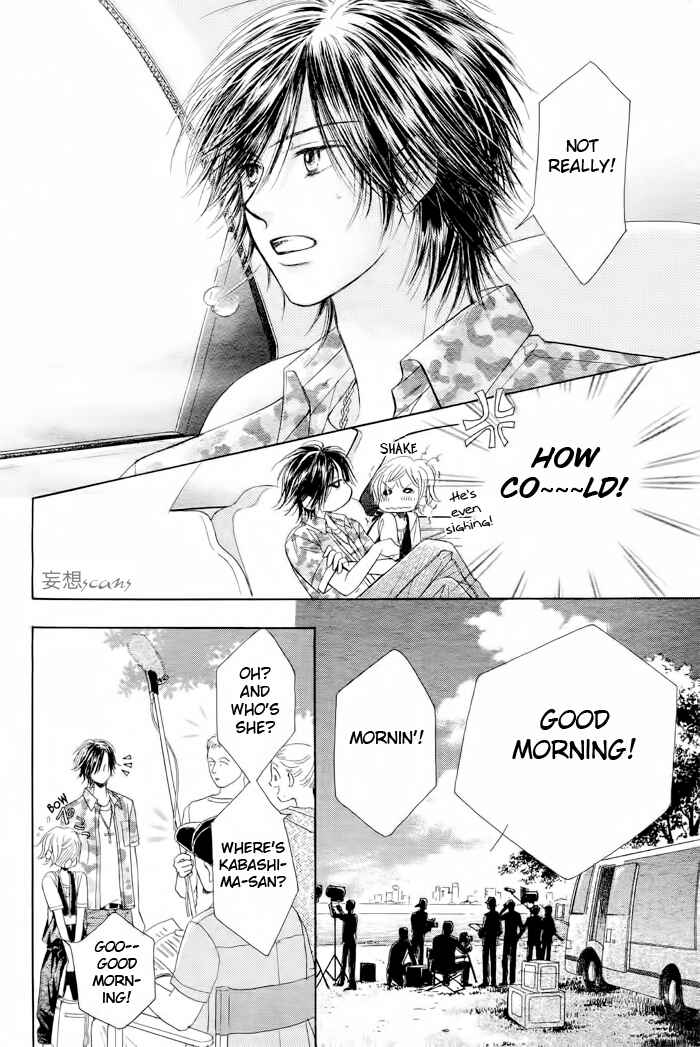 Page 10 Chapter 14 Junai Labyrinth