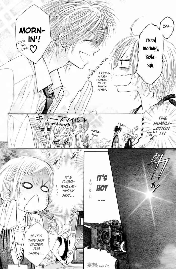 Page 12 Chapter 14 Junai Labyrinth