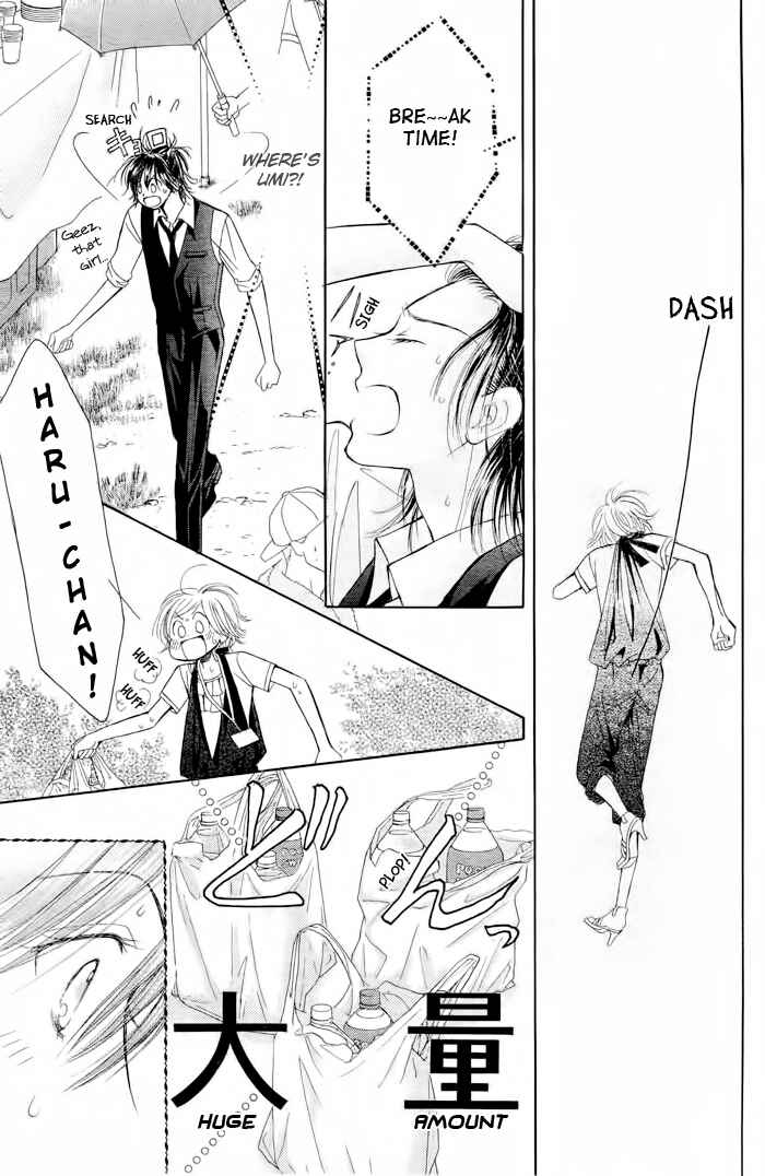 Page 15 Chapter 14 Junai Labyrinth