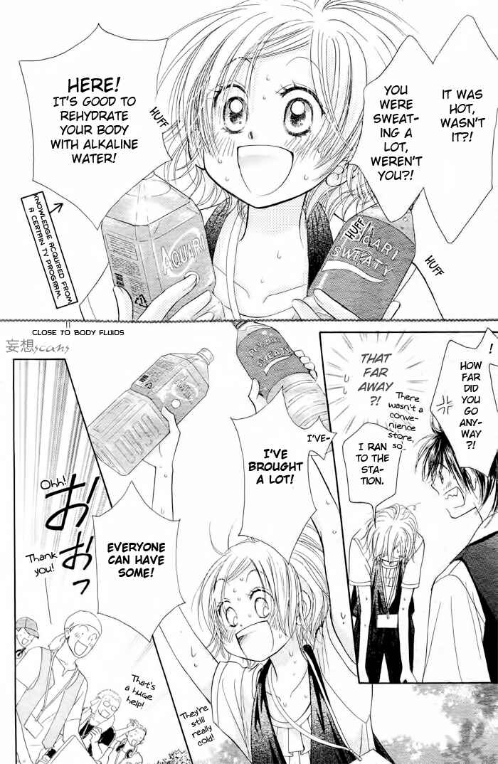 Page 16 Chapter 14 Junai Labyrinth