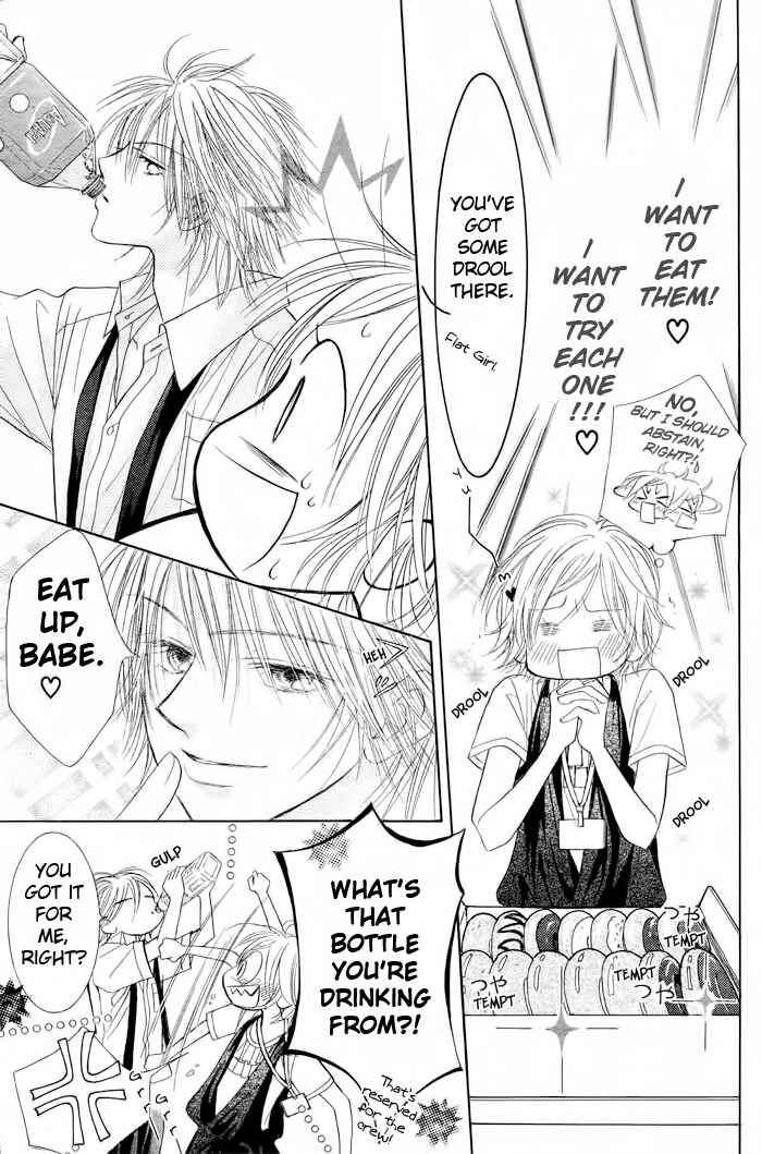 Page 19 Chapter 14 Junai Labyrinth