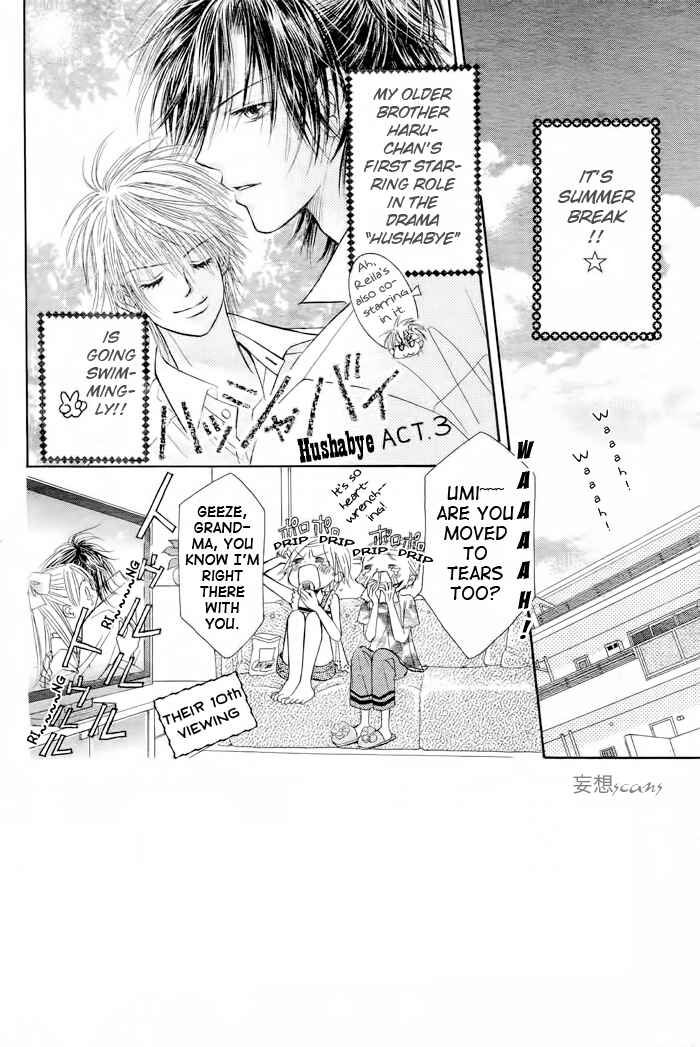 Page 2 Chapter 14 Junai Labyrinth