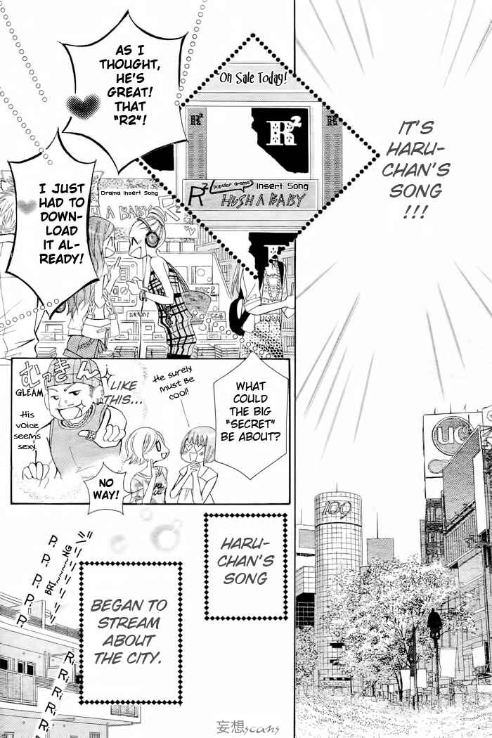 Page 24 Chapter 14 Junai Labyrinth
