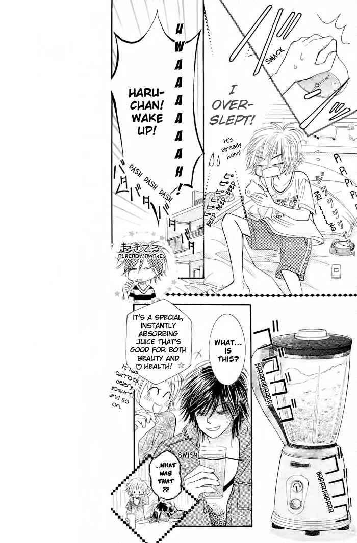 Page 25 Chapter 14 Junai Labyrinth