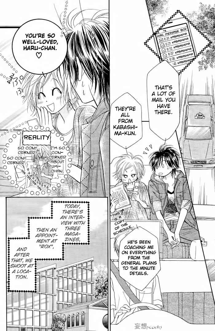 Page 26 Chapter 14 Junai Labyrinth