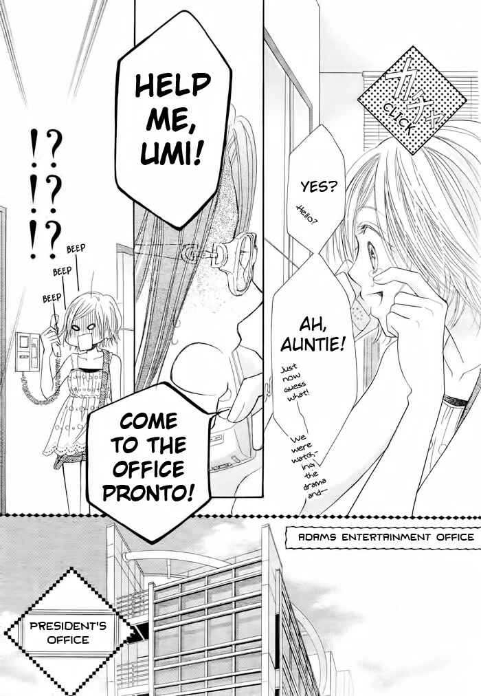 Page 3 Chapter 14 Junai Labyrinth