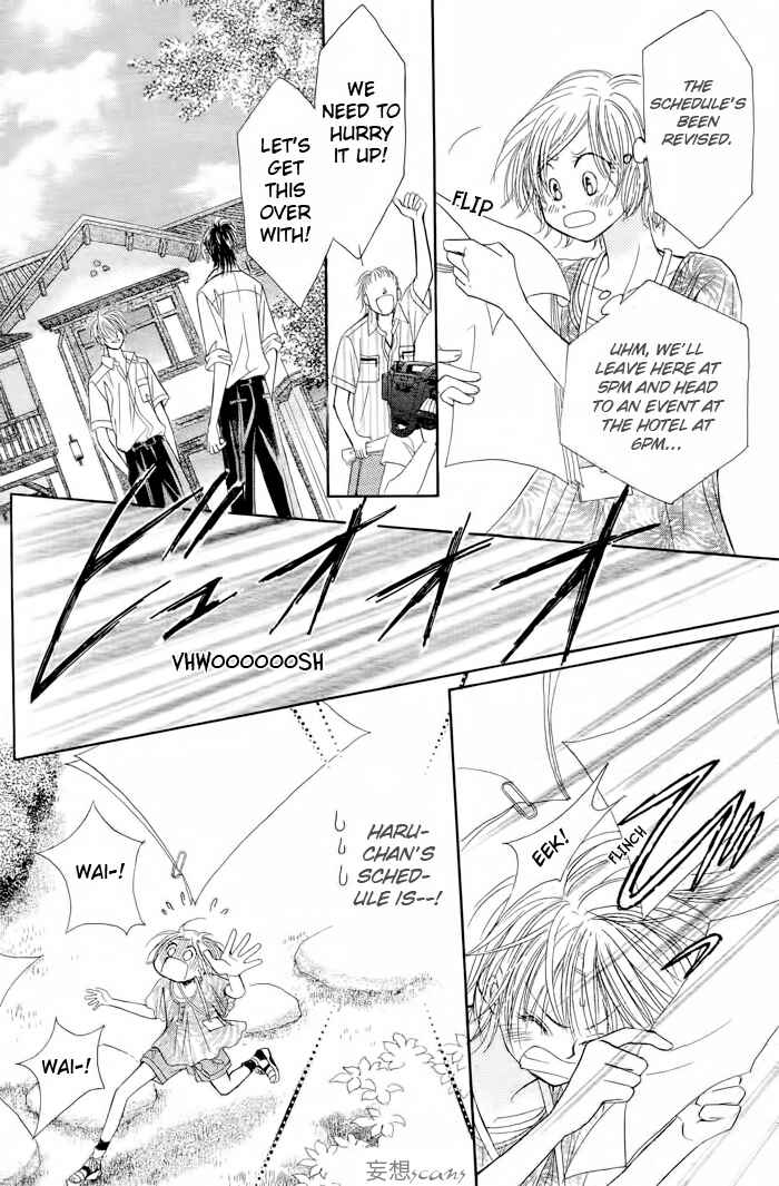 Page 30 Chapter 14 Junai Labyrinth