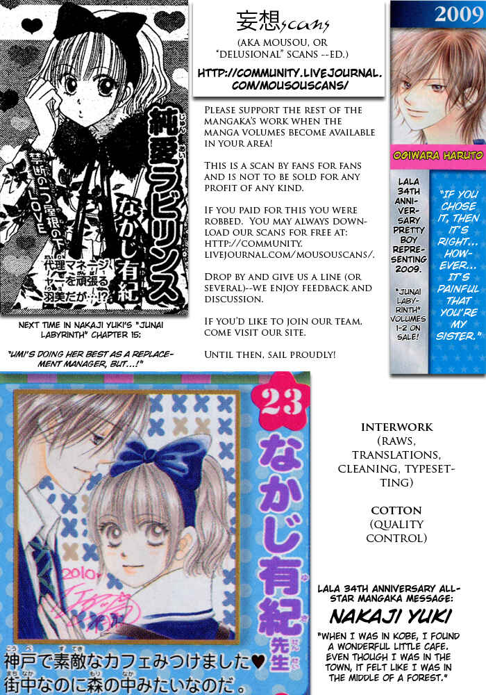 Page 36 Chapter 14 Junai Labyrinth