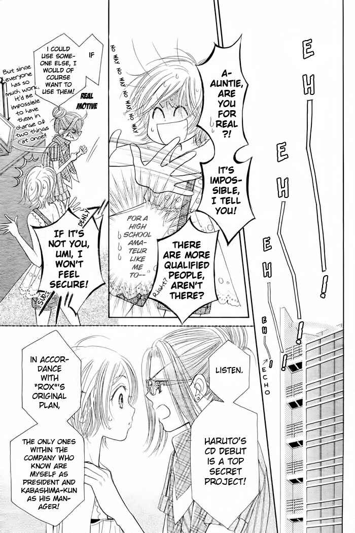 Page 5 Chapter 14 Junai Labyrinth