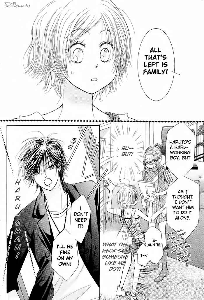 Page 6 Chapter 14 Junai Labyrinth
