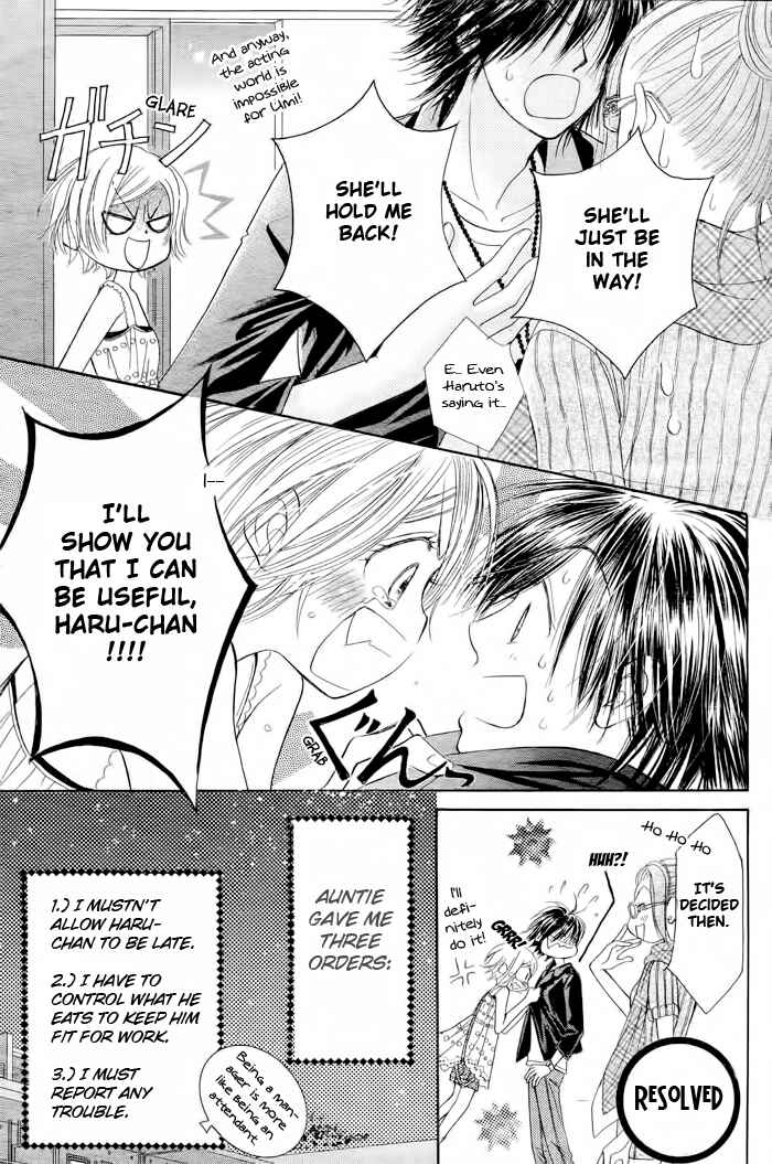 Page 7 Chapter 14 Junai Labyrinth