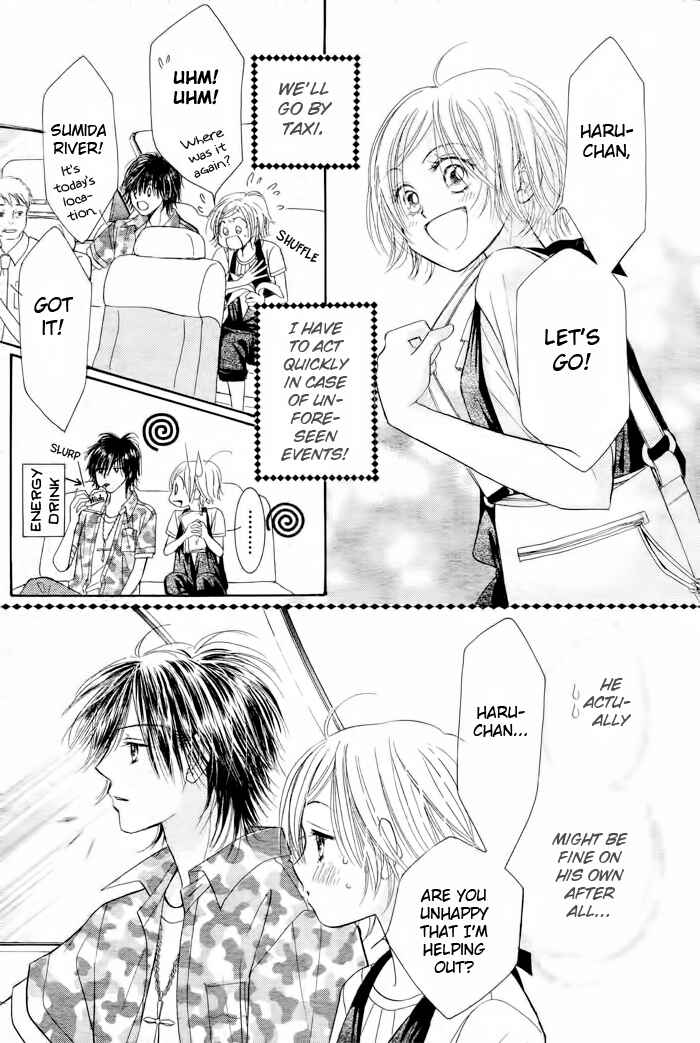 Page 9 Chapter 14 Junai Labyrinth