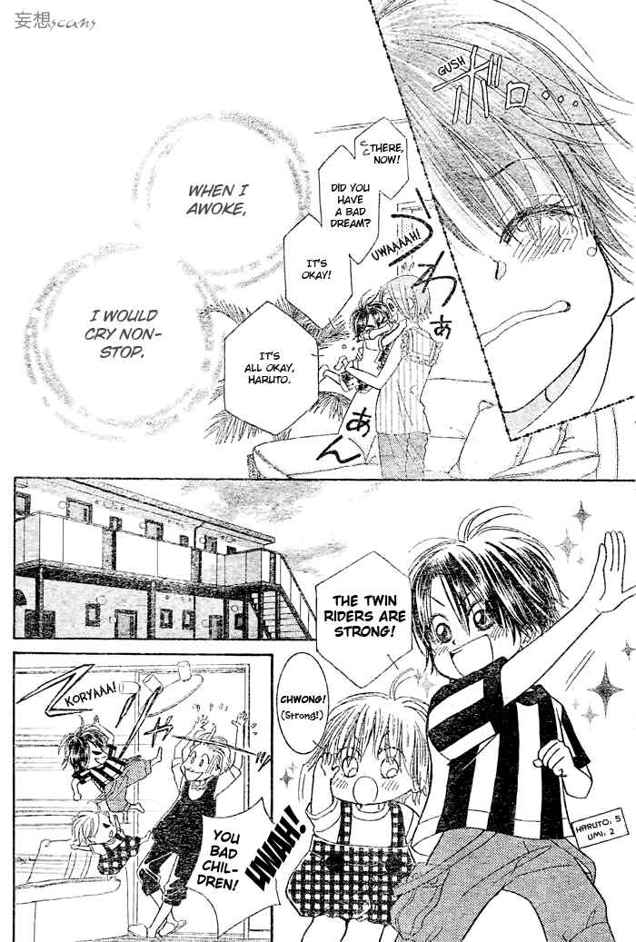 Page 14 Chapter 20 Junai Labyrinth