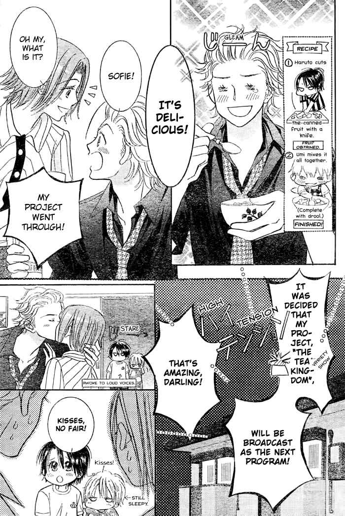 Page 17 Chapter 20 Junai Labyrinth