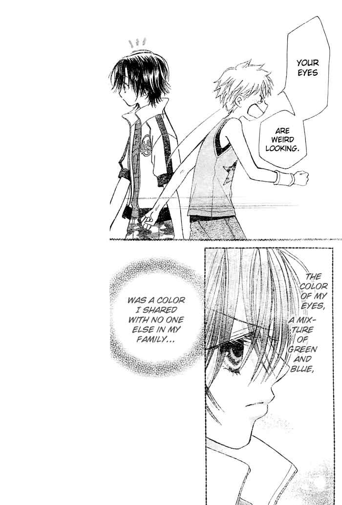 Page 23 Chapter 20 Junai Labyrinth
