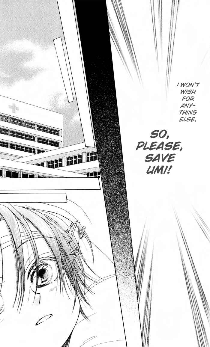 Page 27 Chapter 20 Junai Labyrinth