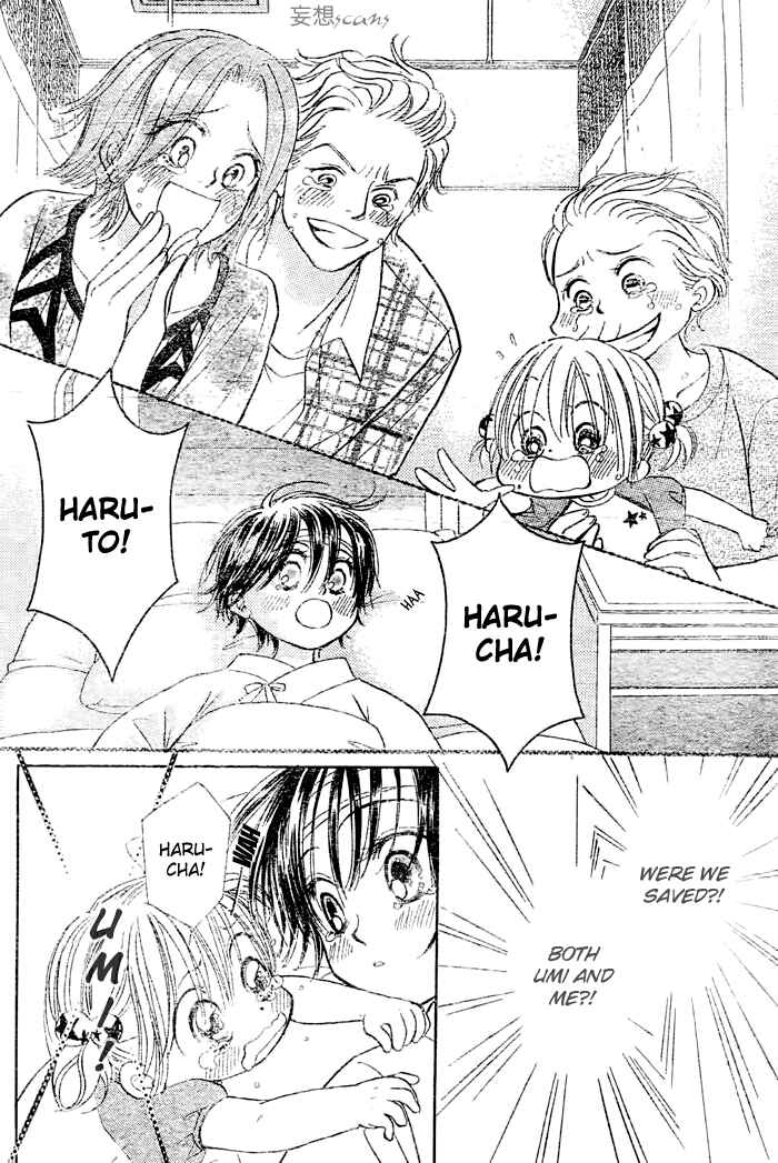 Page 28 Chapter 20 Junai Labyrinth