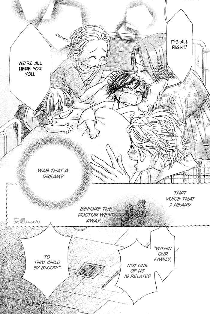 Page 30 Chapter 20 Junai Labyrinth