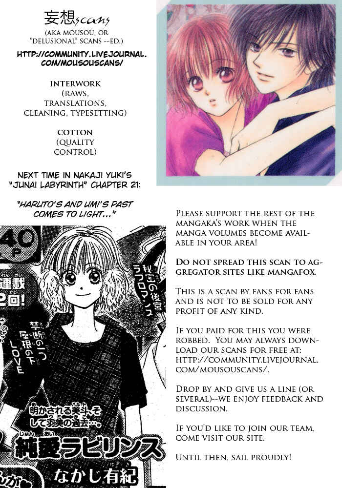 Page 40 Chapter 20 Junai Labyrinth