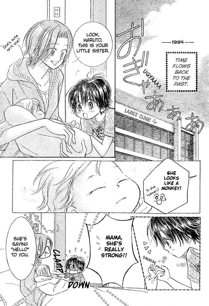 Page 5 Chapter 20 Junai Labyrinth