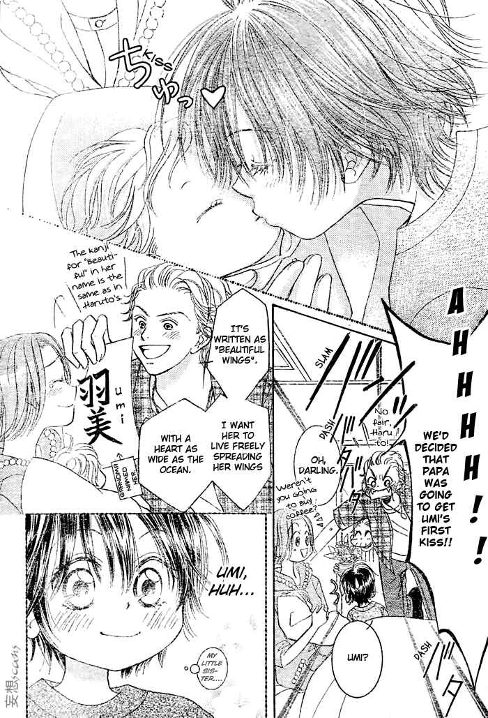 Page 6 Chapter 20 Junai Labyrinth